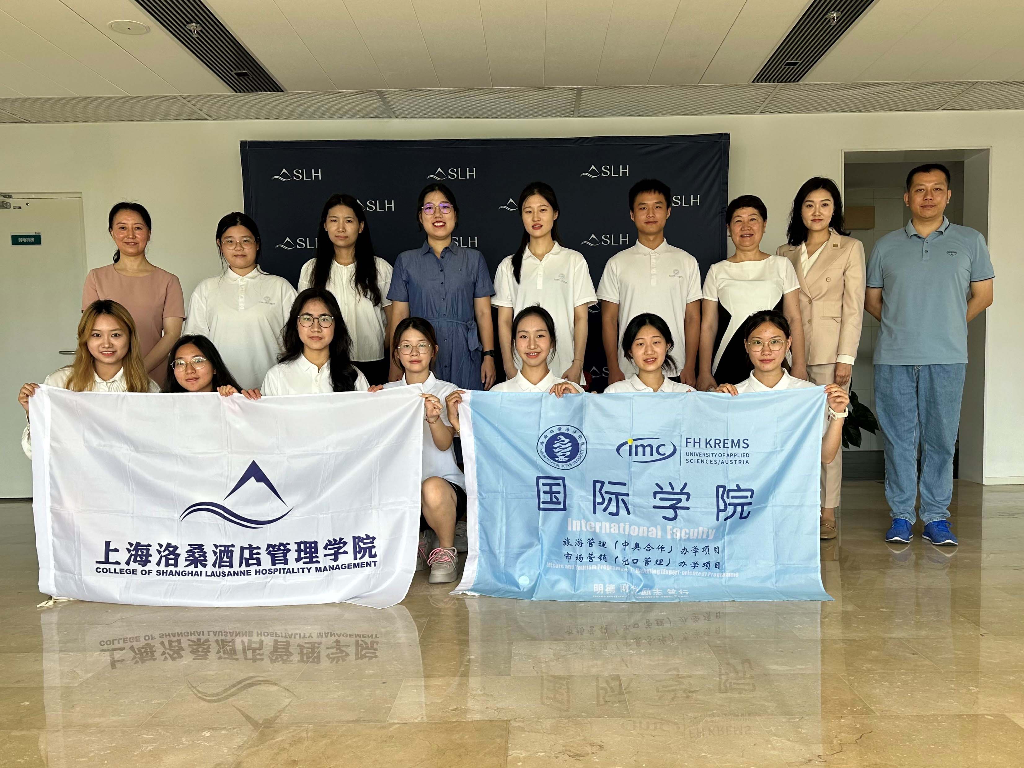 海南热带海洋学院3044永利集团有限公司与上海洛桑酒店管理学院...